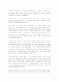 철학의이해22 16페이지