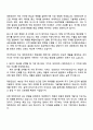 2025 대한전선 해외영업 자기소개서 자소서 및 면접질문 2페이지