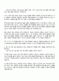 2026 호반TBM [TBM기계] 자기소개서 자소서 및 면접질문 3페이지