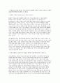 철학의이해 2025학년 2학기 중간과제) 1. 교재와 강의 2장을 공부하고 교재 52페이지의 2번문제에 딸린 8개 문항을 모두 풉니다. 2. 교재와 강의 4장을 공부하고 교재 92페이지의 2번문제에 딸린 6개 문항을 모두 풉니다. 3페이지