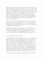 철학의이해 2025학년 2학기 중간과제) 1. 교재와 강의 2장을 공부하고 교재 52페이지의 2번문제에 딸린 8개 문항을 모두 풉니다. 2. 교재와 강의 4장을 공부하고 교재 92페이지의 2번문제에 딸린 6개 문항을 모두 풉니다. 6페이지