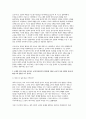 철학의이해 2025학년 2학기 중간과제) 1. 교재와 강의 2장을 공부하고 교재 52페이지의 2번문제에 딸린 8개 문항을 모두 풉니다. 2. 교재와 강의 4장을 공부하고 교재 92페이지의 2번문제에 딸린 6개 문항을 모두 풉니다. 8페이지