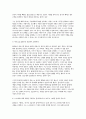 철학의이해 2025학년 2학기 중간과제) 1. 교재와 강의 2장을 공부하고 교재 52페이지의 2번문제에 딸린 8개 문항을 모두 풉니다. 2. 교재와 강의 4장을 공부하고 교재 92페이지의 2번문제에 딸린 6개 문항을 모두 풉니다. 11페이지