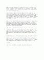 철학의이해 2025학년 2학기 중간과제) 1. 교재와 강의 2장을 공부하고 교재 52페이지의 2번문제에 딸린 8개 문항을 모두 풉니다. 2. 교재와 강의 4장을 공부하고 교재 92페이지의 2번문제에 딸린 6개 문항을 모두 풉니다. 12페이지