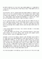 2025 호반TBM 주니어프로(TBM전기) 자기소개서 2페이지