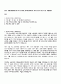 2025 호반호텔앤리조트 주니어프로_[마케팅 1페이지