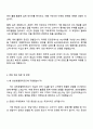 2025 호반호텔앤리조트 주니어프로_[마케팅 3페이지
