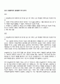 2025 DN솔루션즈 글로벌PR 자기소개서 1페이지