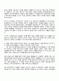 2025 DN솔루션즈 글로벌PR 자기소개서 2페이지