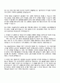 2025 DN솔루션즈 글로벌PR 자기소개서 3페이지