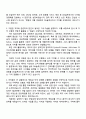 DN솔루션즈 IT(2025년 하반기 신입 공채) 자기소개서와 면접자료 2페이지