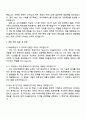 DN솔루션즈 IT(2025년 하반기 신입 공채) 자기소개서와 면접자료 3페이지