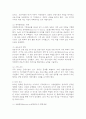 (2025학년도 2학기 중간과제물, 금융제도의이해, 공통형) 2008 글로벌 금융위기에 대한 미, EU, 우리나라의 대응을 비교하고, 현재 글로벌 경제상황에 주는 시사점을 정리해보시오. 3페이지
