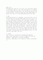 (2025학년도 2학기 중간과제물, 금융제도의이해, 공통형) 2008 글로벌 금융위기에 대한 미, EU, 우리나라의 대응을 비교하고, 현재 글로벌 경제상황에 주는 시사점을 정리해보시오. 10페이지