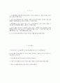 [NH농협은행 자기소개서] 2025년 하반기 NH농협은행 6급 일반 분야 자소서 NH농협은행 6급 일반 분야 자기소개서 NH농협은행 자소서 NH농협은행 6급 신규직원 채용 2페이지