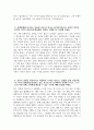 [NH농협은행 자기소개서] 2025년 하반기 NH농협은행 6급 일반 분야 자소서 NH농협은행 6급 일반 분야 자기소개서 NH농협은행 자소서 NH농협은행 6급 신규직원 채용 4페이지