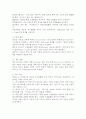 (2025학년도 2학기 중간과제물, 토양지하수관리, 공통형) 염소계 유기화합물을 처리하는 두 공정, 즉 투수성 반응벽체(PRBs)와 지중 생물학적 복원공정(In-situ Bioremediation)을 서로 비교하여, 서론, 본론, 결론으로 나누어 논하시오. 4페이지