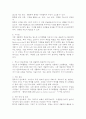 (2025학년도 2학기 중간과제물, 토양지하수관리, 공통형) 염소계 유기화합물을 처리하는 두 공정, 즉 투수성 반응벽체(PRBs)와 지중 생물학적 복원공정(In-situ Bioremediation)을 서로 비교하여, 서론, 본론, 결론으로 나누어 논하시오. 8페이지