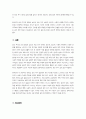 인간발달] 성인 후기 남성과 여성 각각 1명 선정 인간발달 특성의 변화 신체적 변화 성격 변화 생리적 변화 등 인터뷰한 후 젠더별로 비교해서 결과를 기술한 뒤 성인 후기에 보이는 젠더 차이에 대한 본인의 입장 서술 7페이지