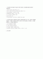 [유아교육기관운영관리] 2025년 2학기 중간과제, 유치원과 어린이집의 학급(반) 편성 특성과 고려사항에 대해 비교하여 기술하시오 유아교육기관과 가정연계가 필요한 이유에 대해 유아, 부모, 사회적 측면에서 기술하고, 다양한 부모참여 유형 중 본인이 가장 중요하다고 생각하는 2가지를 선택하고 그 이유를 제시하시오 2페이지