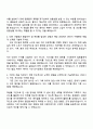 한국콜마 시설관리직 자소서 3페이지