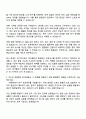 2025 한국콜마 품질관리-보증 자소서와 면접 2페이지