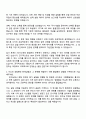 2025 HK이노엔 품질관리 자소서 2페이지