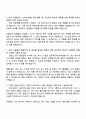 2025 HK이노엔 품질관리 자소서 3페이지