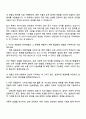 콜마그룹 HK이노엔 안전관리직 자소서 2페이지