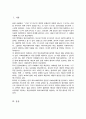 의료사회복지와 관련된 사회보장 제도와 의료사회복지를 실천하는데 근거가 되는 법을 정리 건강보험제도의 장점과 단점학습자의 의견 2페이지