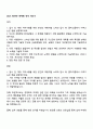 2025 HK연우 마케팅 직무 자소서 1페이지