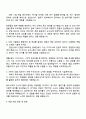 2025 HK연우 마케팅 직무 자소서 3페이지