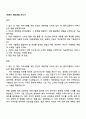 HK연우 해외영업 자소서 1페이지