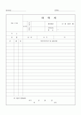 이력서7