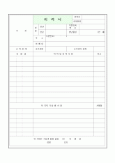 이력서12