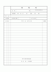 이력서14