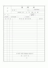이력서 5