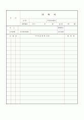 이력서5