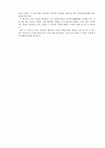 여러 가지 암호화 알고리즘을 비교하여 설명하라. 4페이지