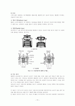 자동차의 구성장치 및 구조 10페이지
