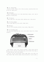 자동차의 구성 장치에 대한 자세한 설명 자료 7페이지