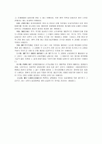 품질의 7가지 도구 - 신QC 와 QC 2페이지