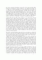 자기소개서/이력서 한방에 뽀개기 31페이지