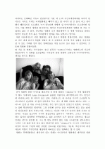 children 2페이지