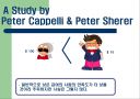인적자원관리 5페이지