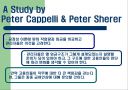 인적자원관리 6페이지
