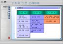 인적자원관리 80페이지