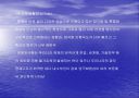 경제 양극화의 원인과 해결방안 4페이지