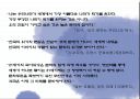 문화산업 진흥을 위한 정책 2페이지