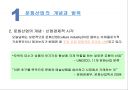 문화산업 진흥을 위한 정책 5페이지